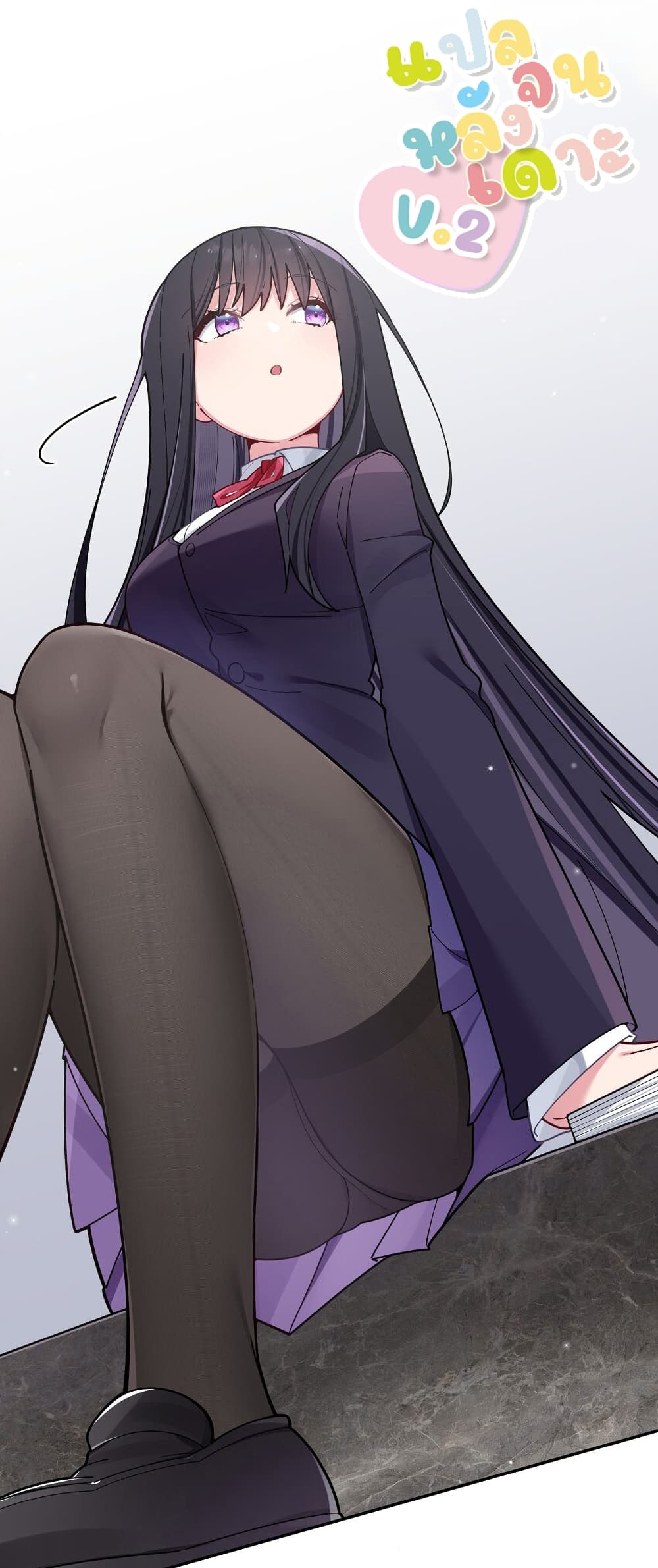 Fake Girlfriend My Fault ตอนที่ 54 (46)